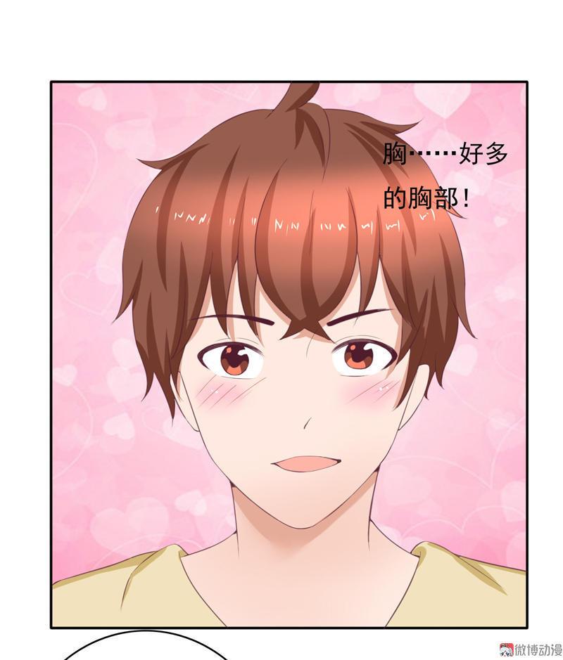 第93话 一起做少爷的女管家-第93话
