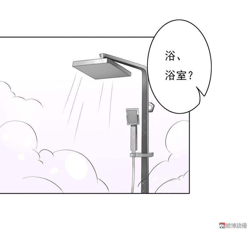第93话 一起做少爷的女管家-第93话