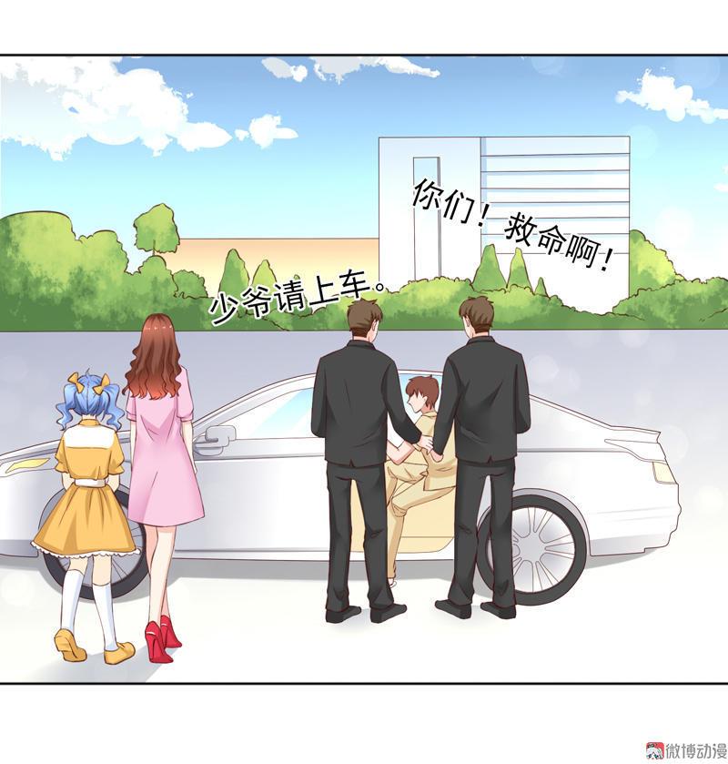 第95话 哥哥，我终于见到你了！-第95话