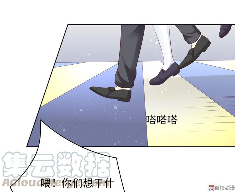 第95话 哥哥，我终于见到你了！-第95话
