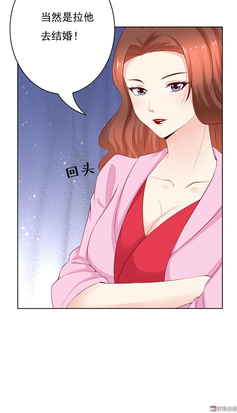 第95话 哥哥，我终于见到你了！-第95话