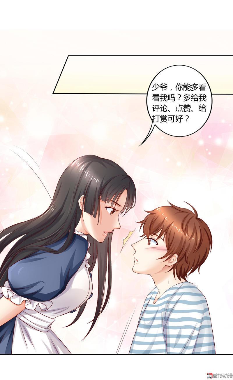 第95话 哥哥，我终于见到你了！-第95话