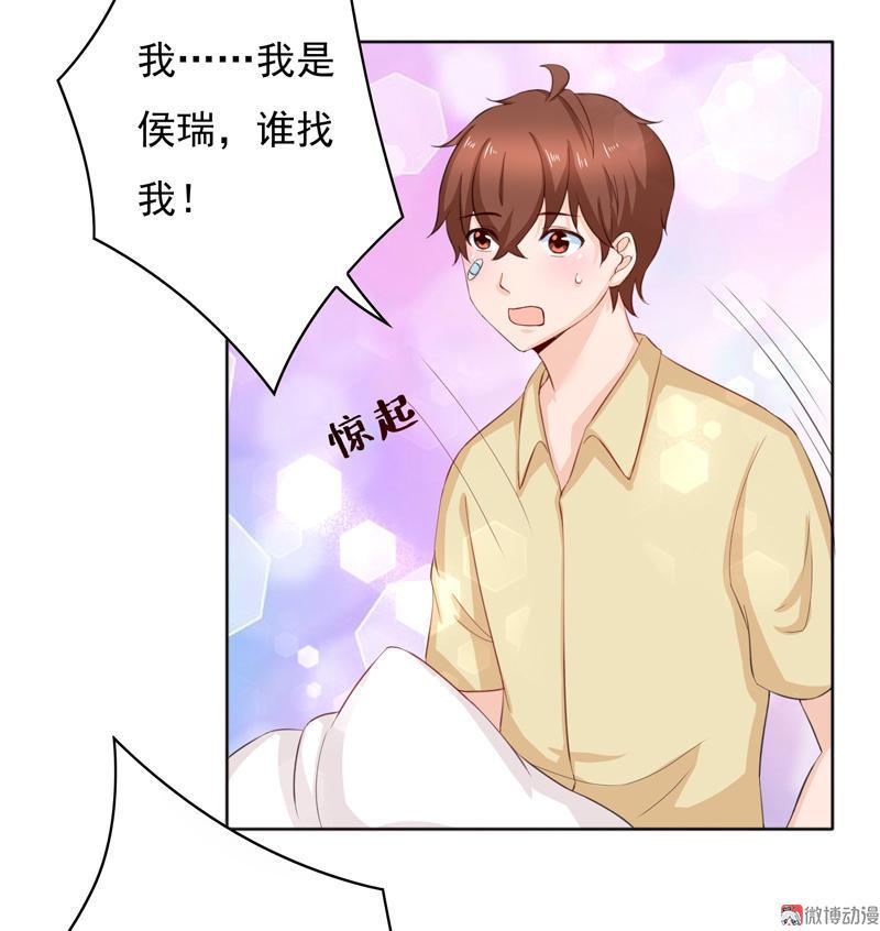 第95话 哥哥，我终于见到你了！-第95话