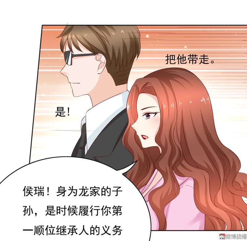 第95话 哥哥，我终于见到你了！-第95话