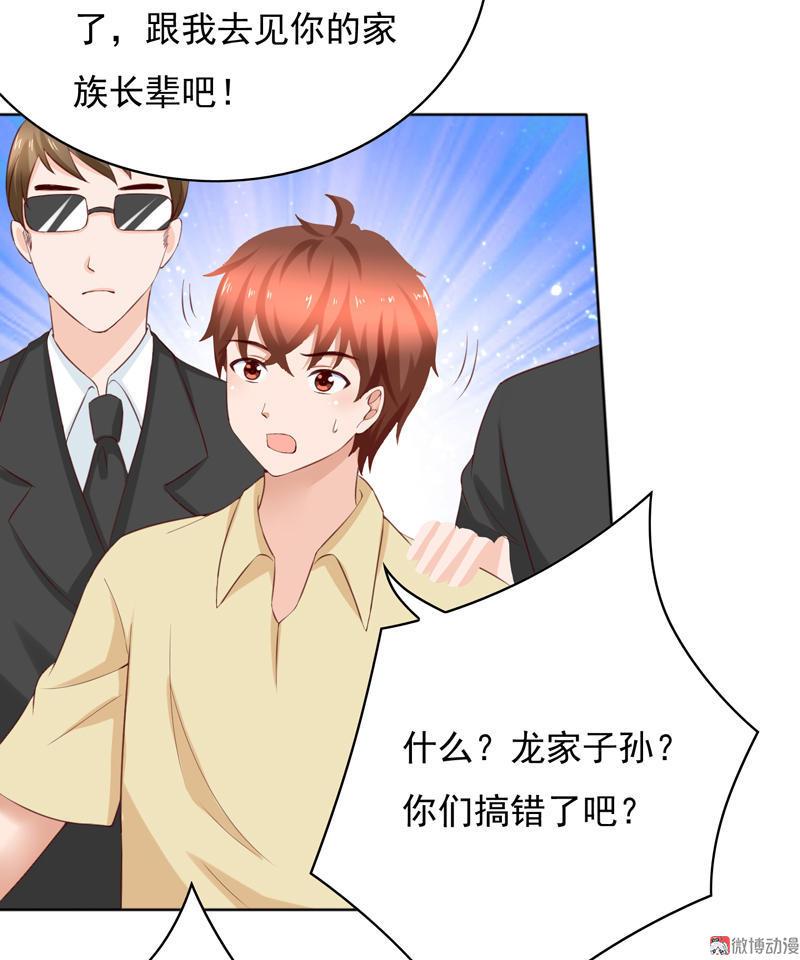 第95话 哥哥，我终于见到你了！-第95话