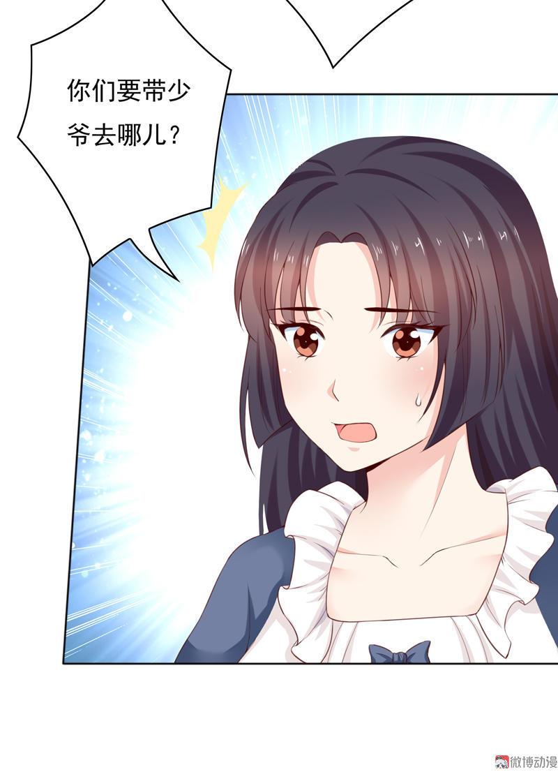 第95话 哥哥，我终于见到你了！-第95话