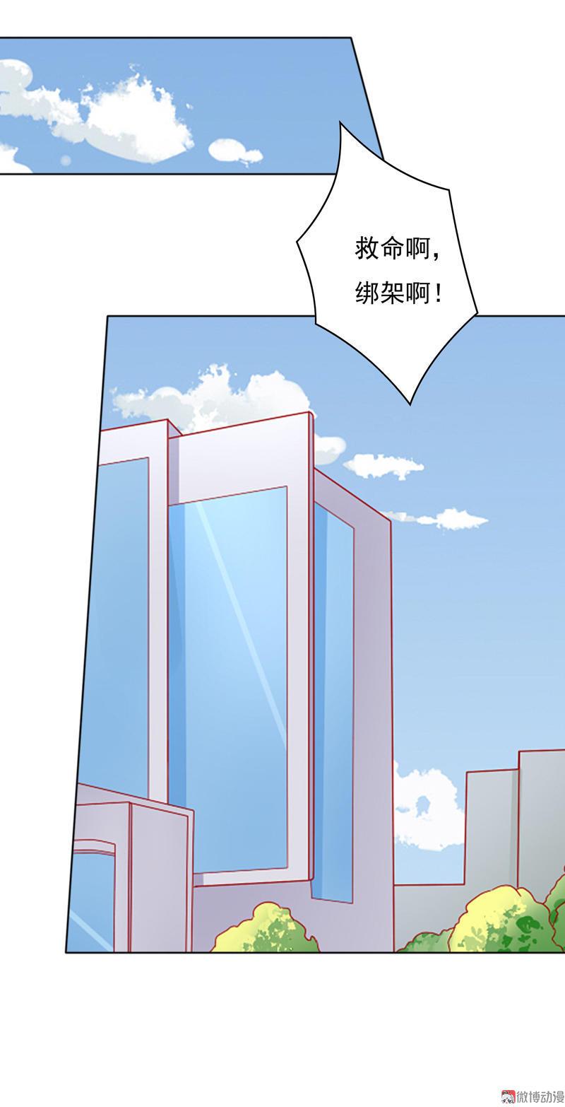 第95话 哥哥，我终于见到你了！-第95话