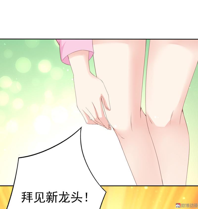 第99话 拜见新龙头-第101话