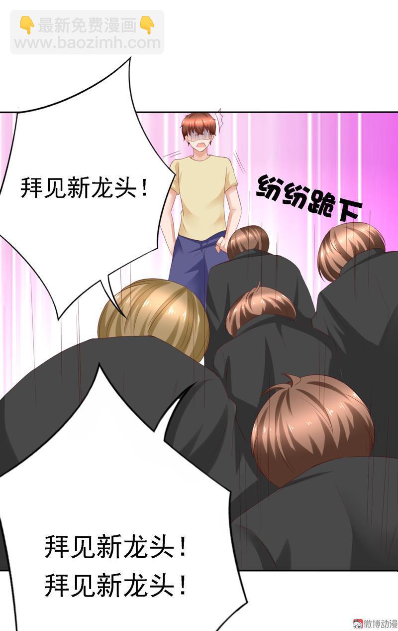 第99话 拜见新龙头-第101话