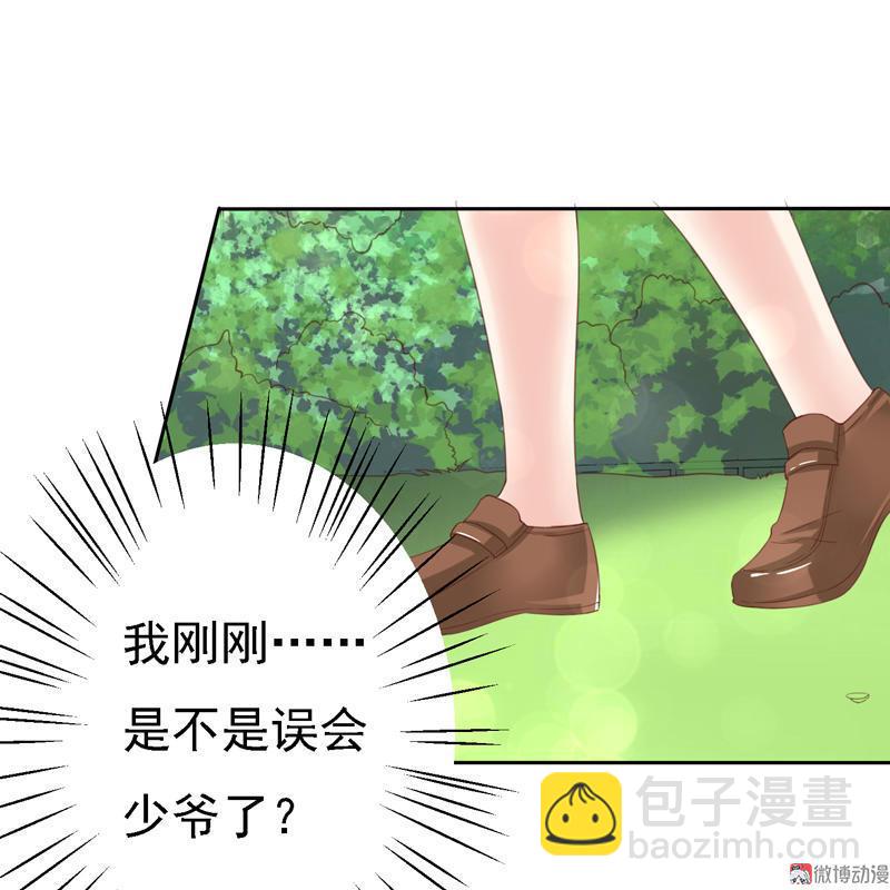 第99话 拜见新龙头-第101话