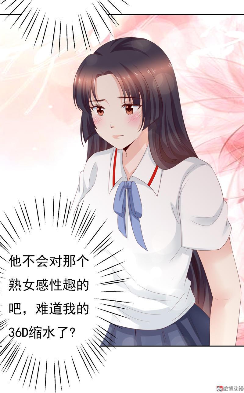 第99话 拜见新龙头-第101话