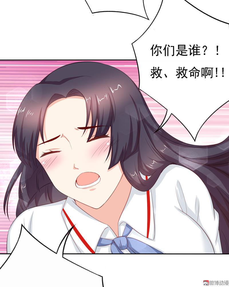 第99话 拜见新龙头-第101话