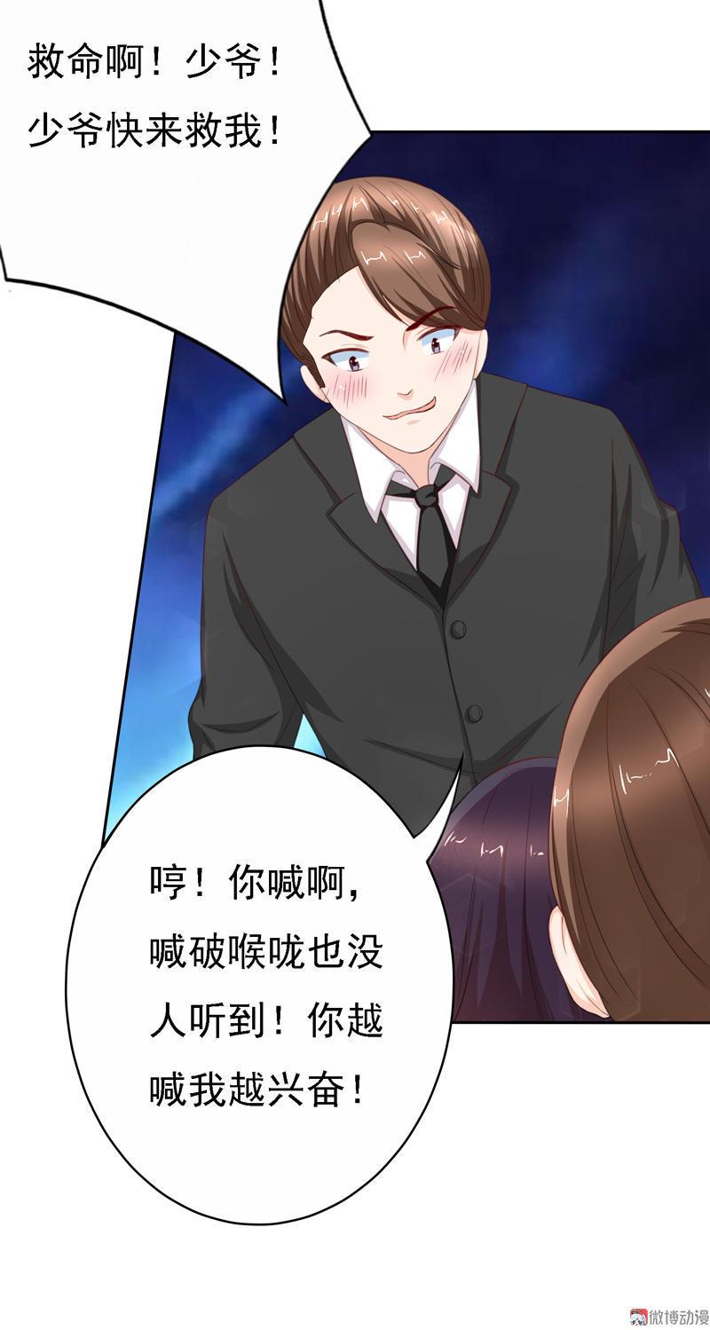第99话 拜见新龙头-第101话