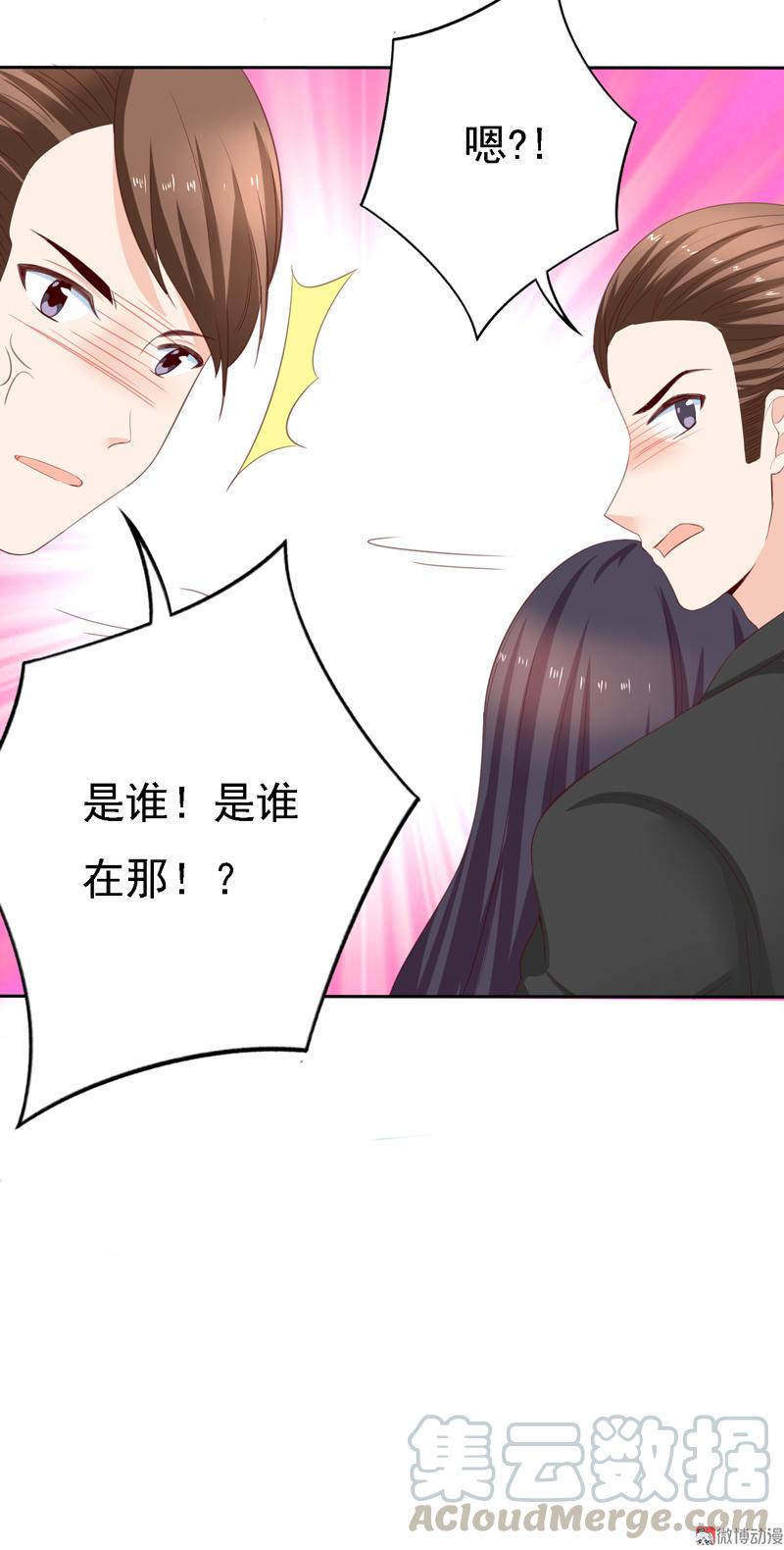 第99话 拜见新龙头-第101话