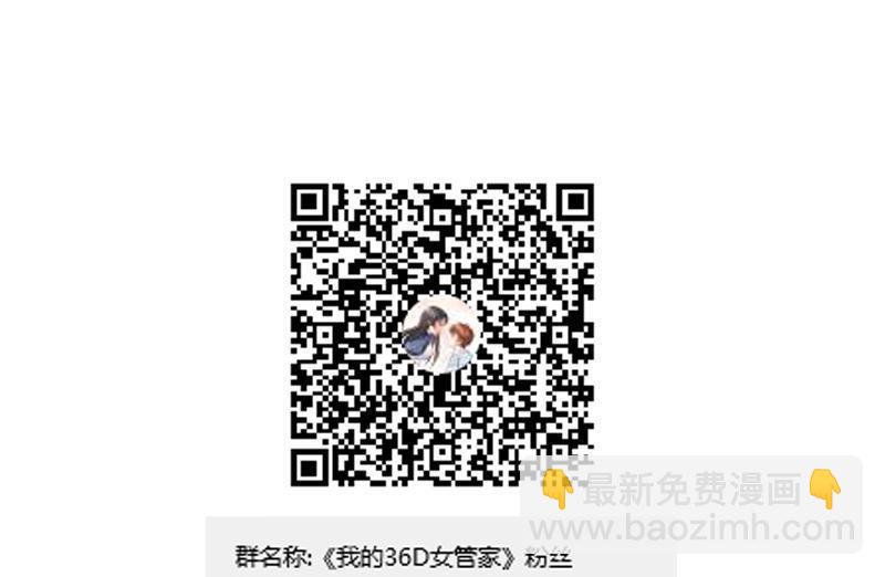 第99话 拜见新龙头-第101话