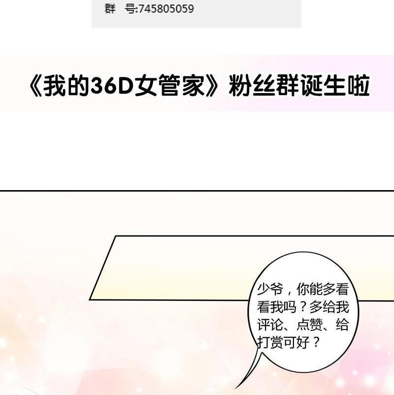 第99话 拜见新龙头-第101话
