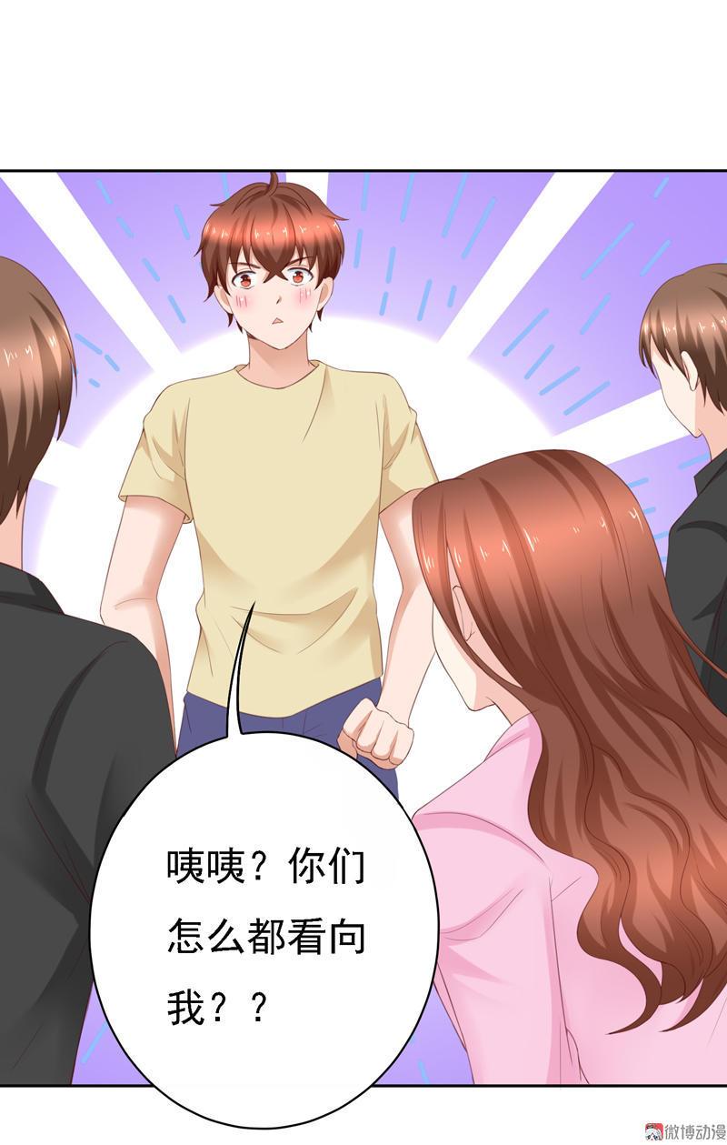 第99话 拜见新龙头-第101话