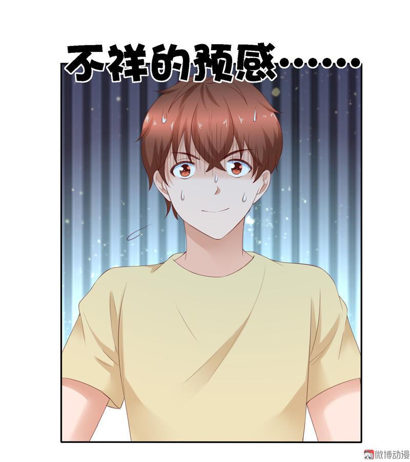 第99话 拜见新龙头-第101话