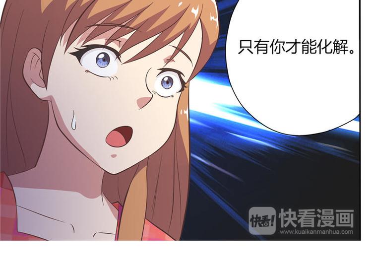 第1话 八字硬（上）-第1话