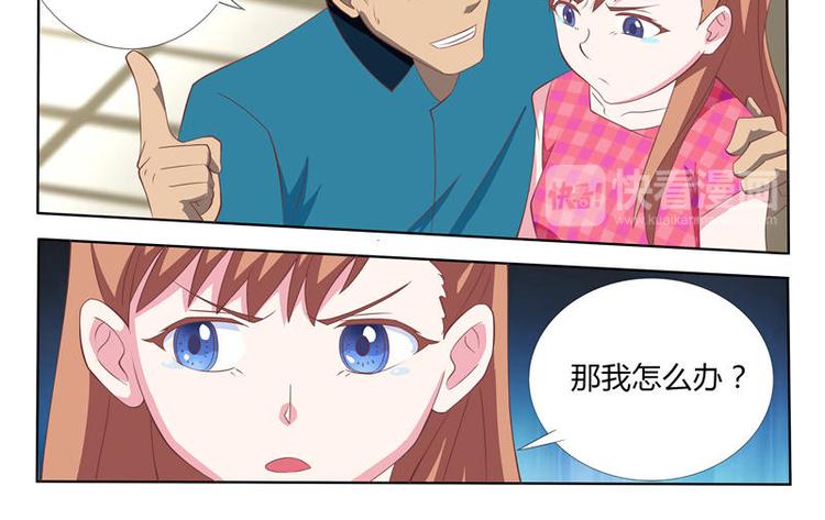 第11话 通灵眼（上）-第11话
