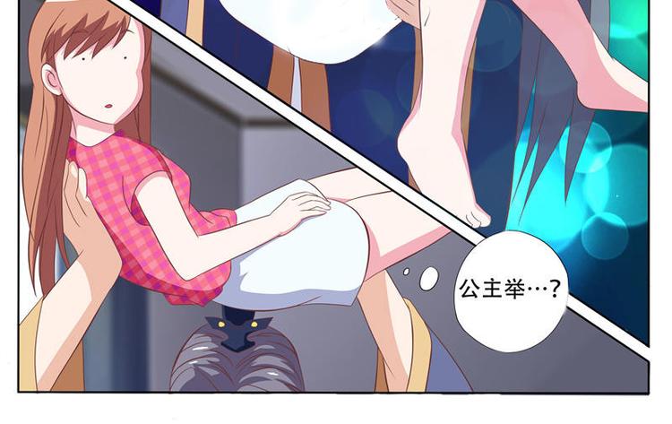 第13话 惩罚-第13话