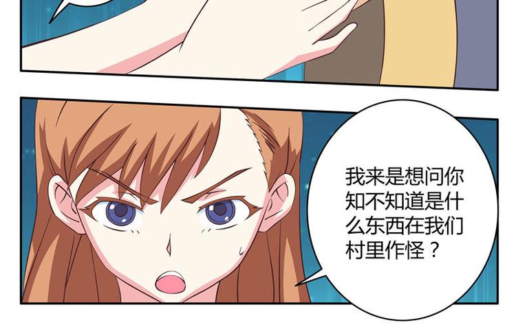 第15话 他来了-第15话