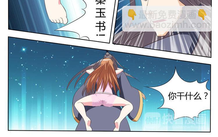 第15话 他来了-第15话