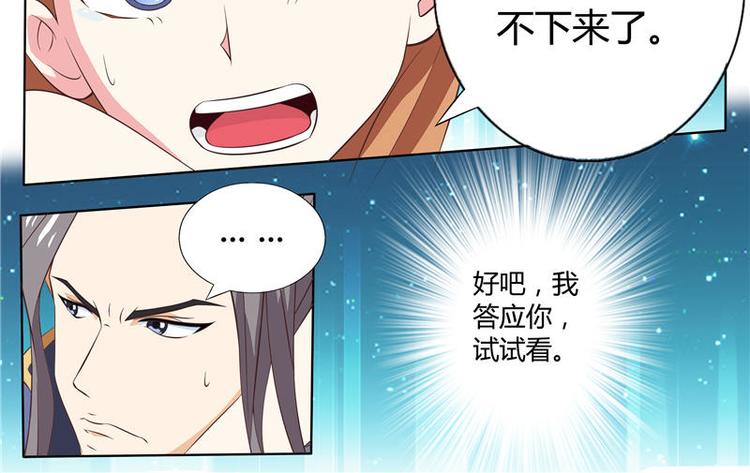 第15话 他来了-第15话