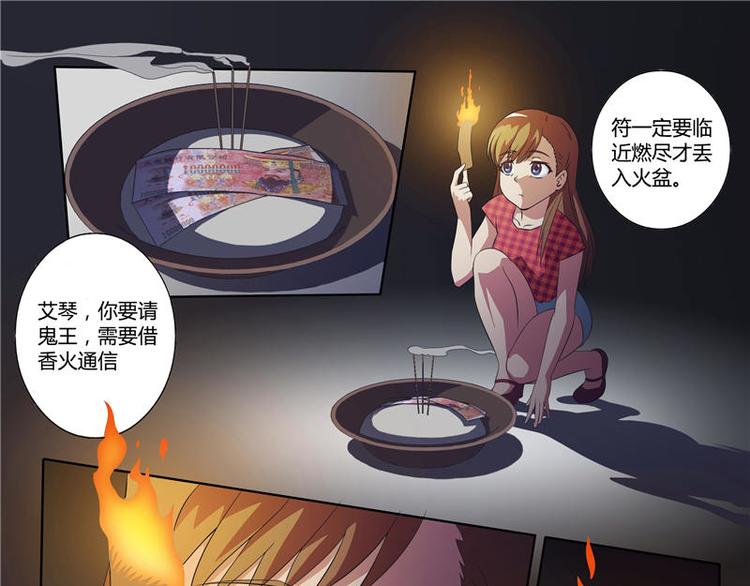 第15话 他来了-第15话