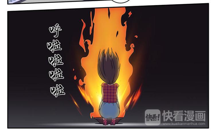 第15话 他来了-第15话