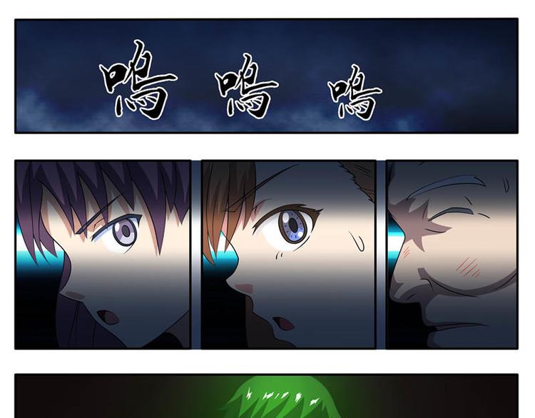 第17话 乔小菲的异动-第17话