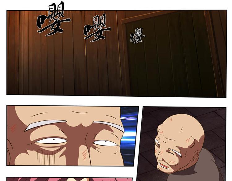 第17话 乔小菲的异动-第17话
