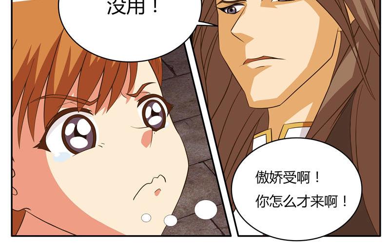 第19话 战鬼婴-第19话