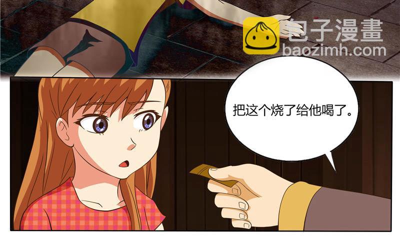 第19话 战鬼婴-第19话