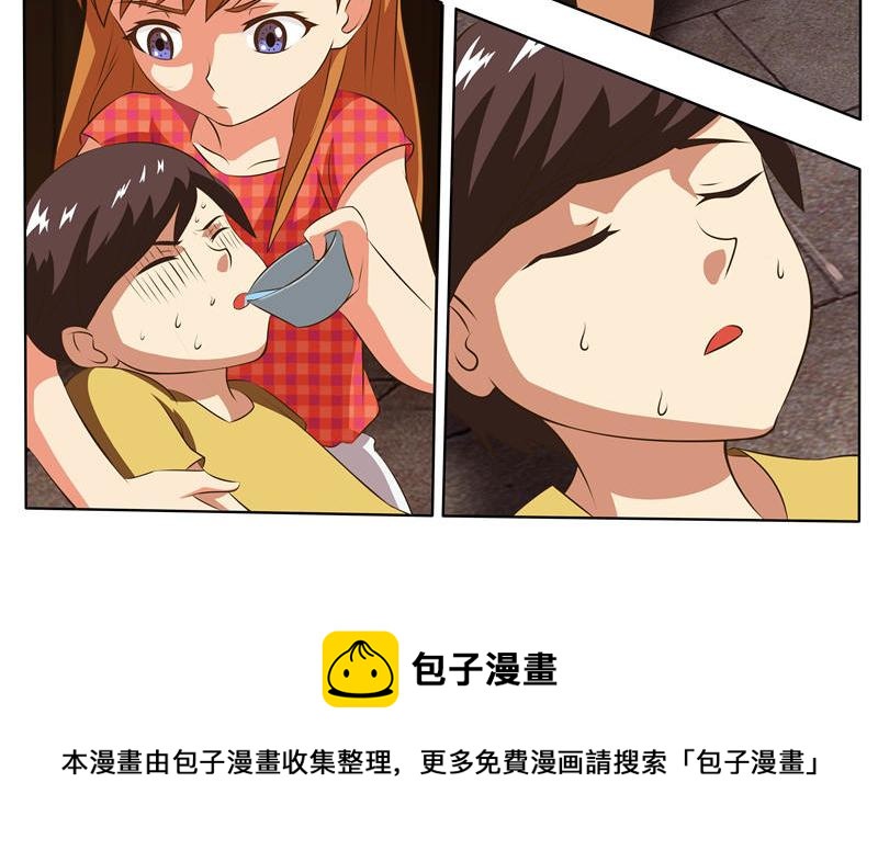 第19话 战鬼婴-第19话