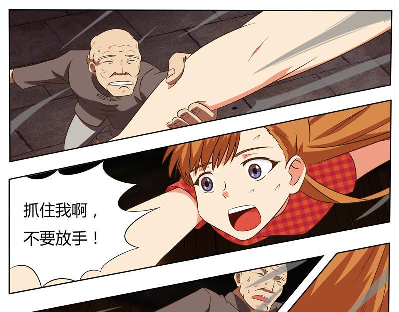 第19话 战鬼婴-第19话