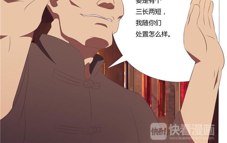 第3话 结阴亲 （上）-第3话
