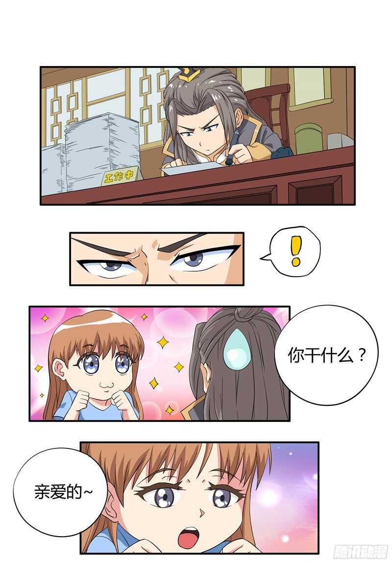 第33话 灰飞烟灭-第33话