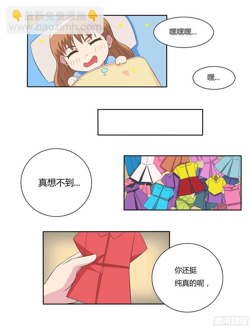 第35话 委屈-第35话