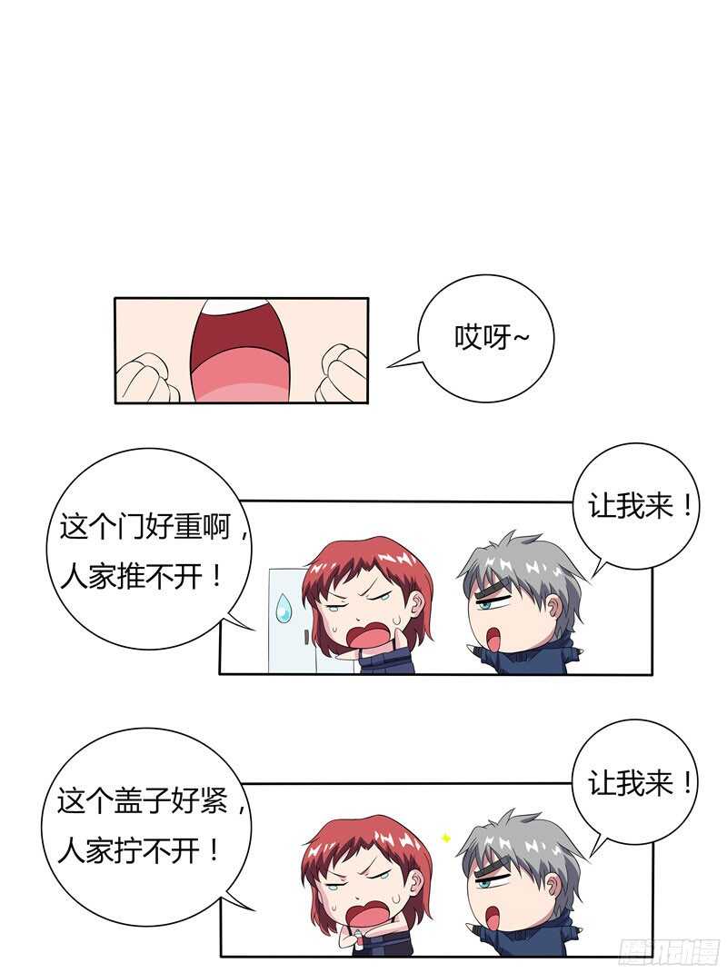第39话 三人约会-第39话