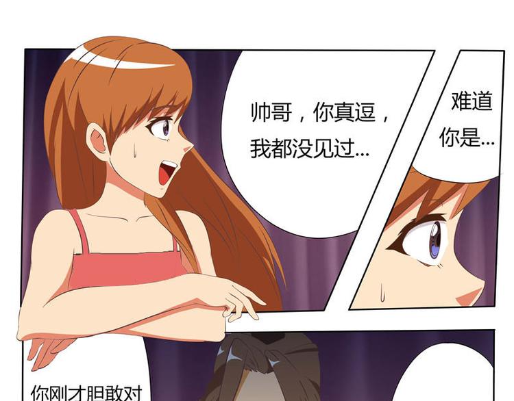 第5话 被鬼退婚（上）-第5话