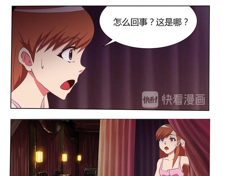 第5话 被鬼退婚（上）-第5话