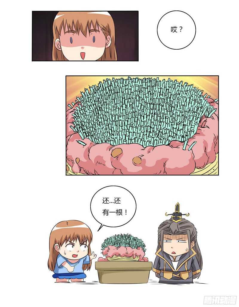 第43话 夫妻-第43话