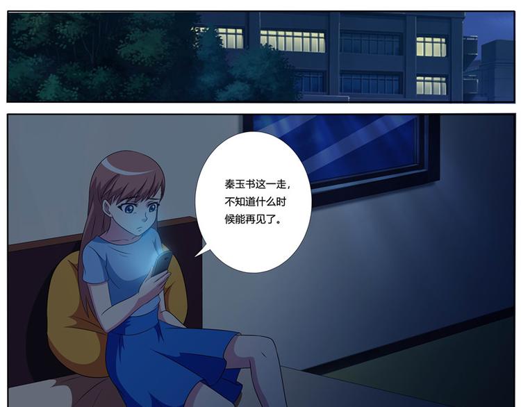 第53话 夜半鬼声-第53话
