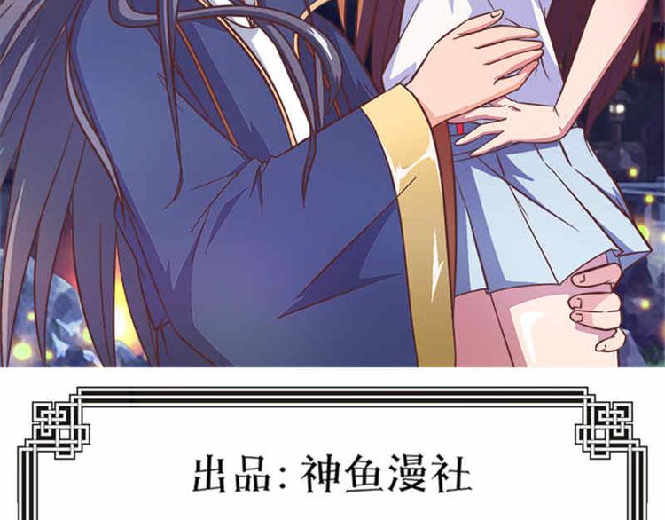 第55话 小洛-第55话
