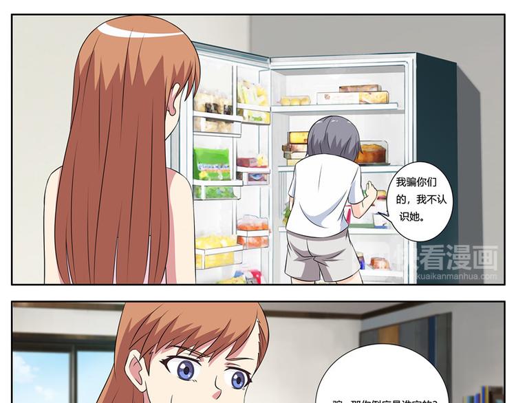 第55话 小洛-第55话