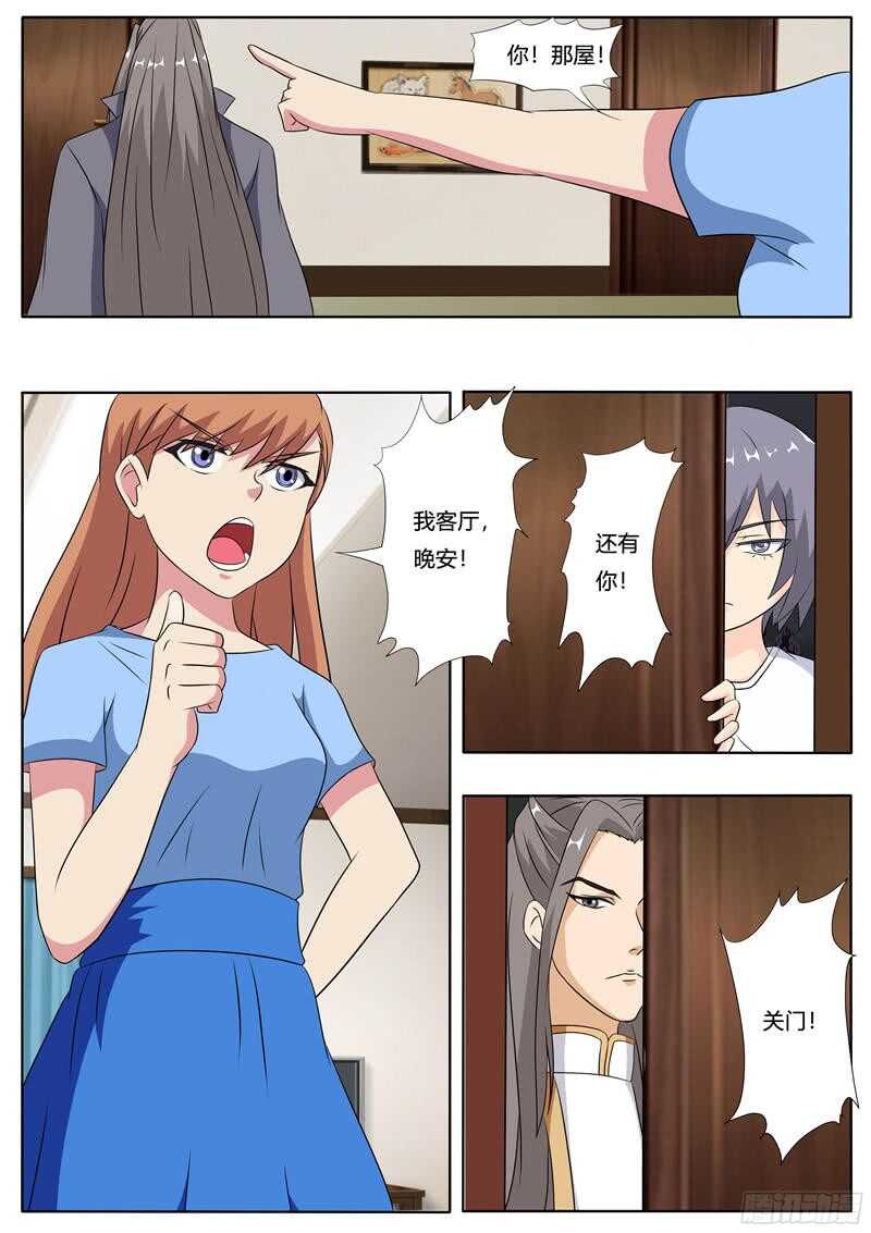 第59话 秦玉书VS小洛-第59话