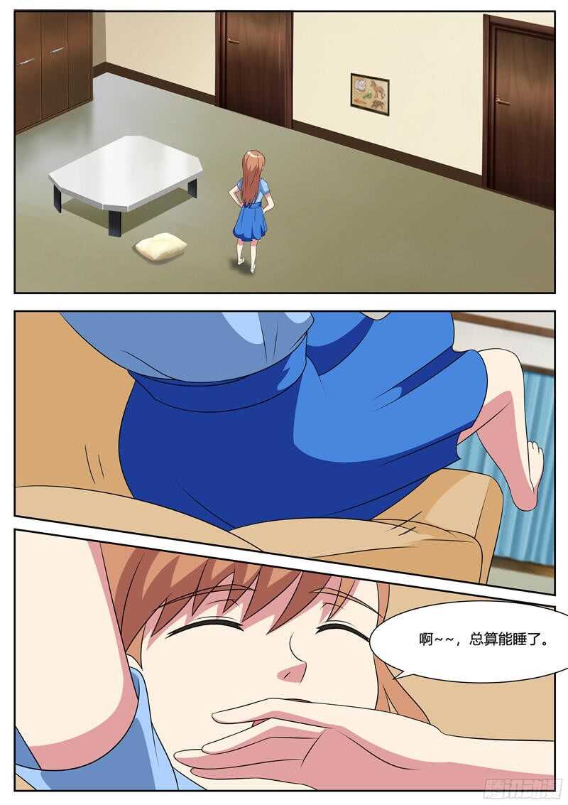 第59话 秦玉书VS小洛-第59话