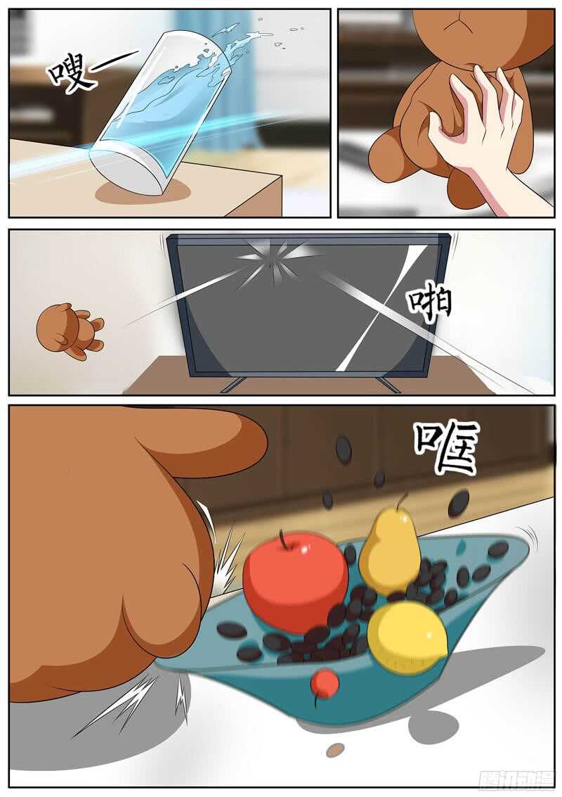 第59话 秦玉书VS小洛-第59话