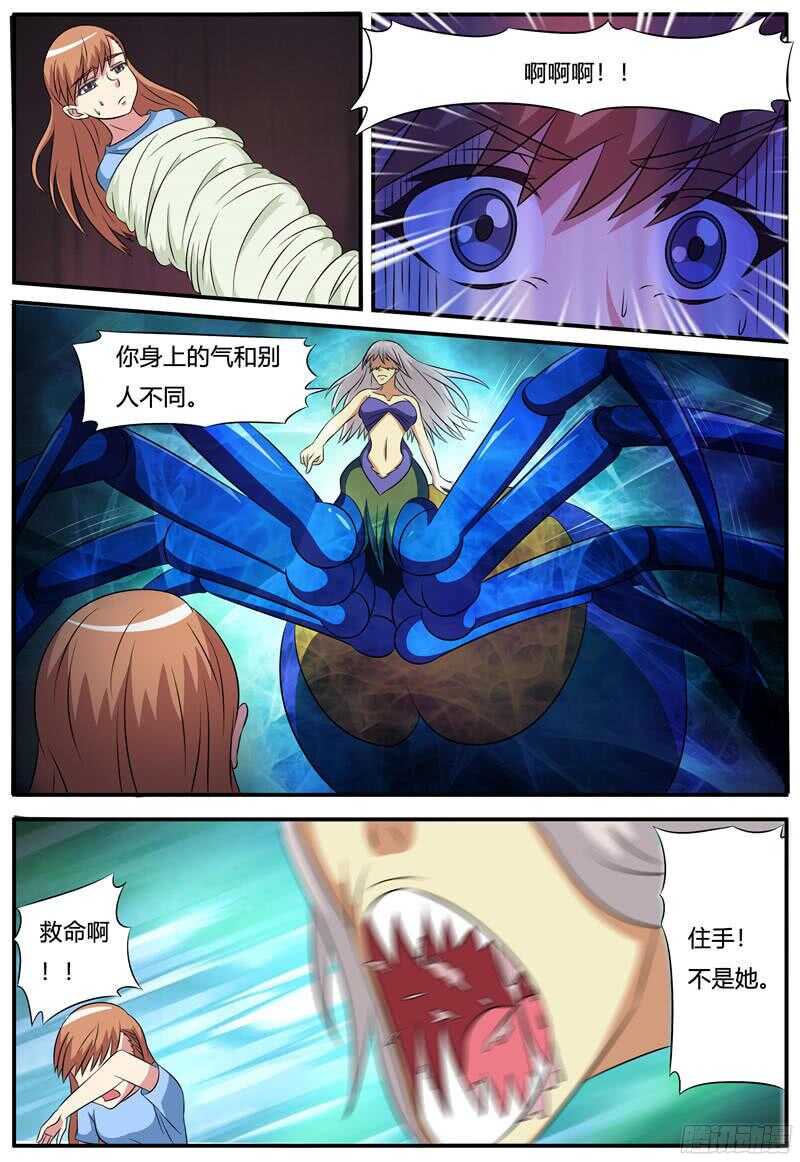 第63话 打工的第一天-第63话